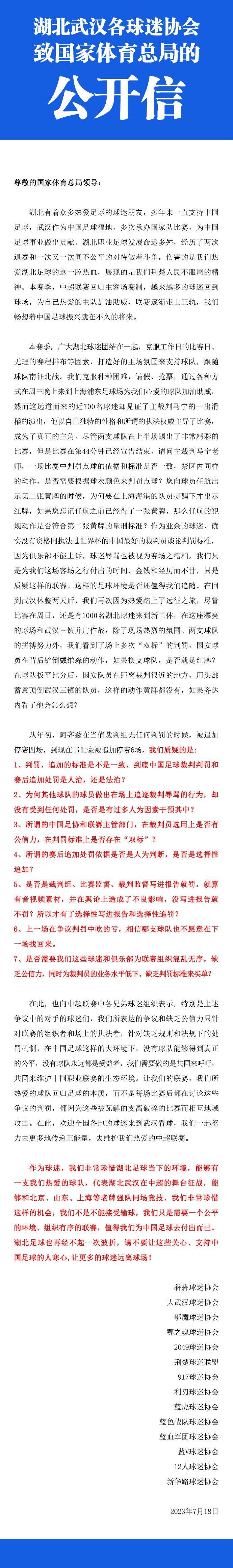 米体：卢卡库被尤文主场4万球迷狂嘘，迪巴拉则获得球迷掌声在今天凌晨进行的第18轮意甲联赛，罗马客场0-1负于尤文。